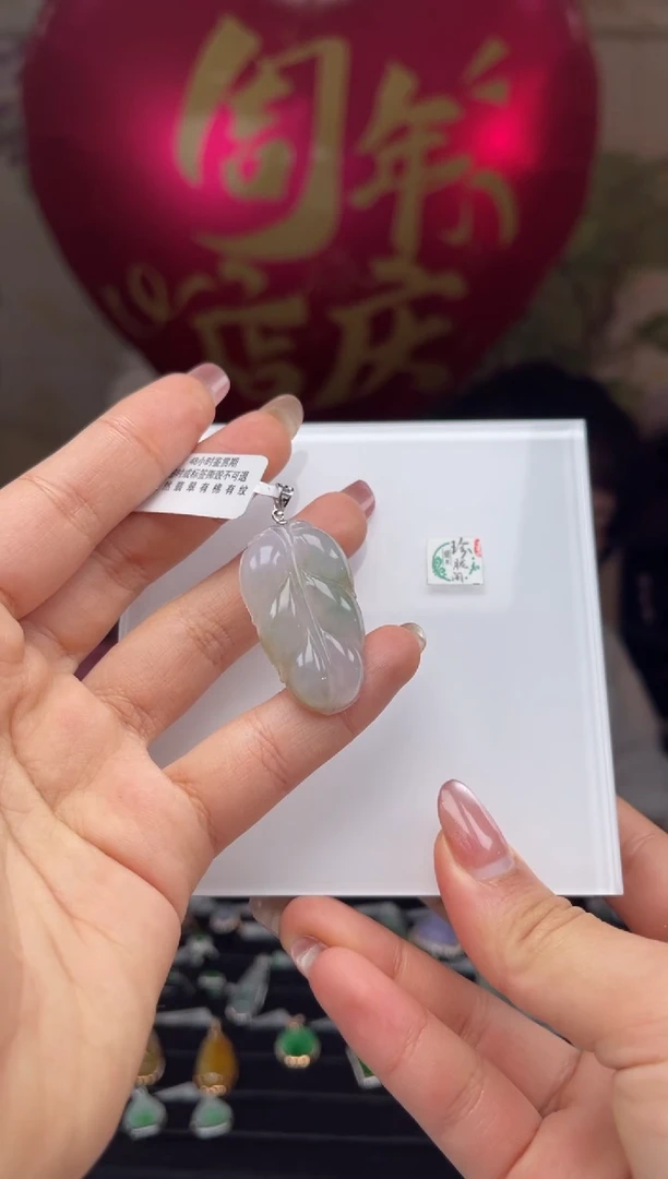 【闪购商品】翡翠颈饰18K金镶嵌313号（不退换）
