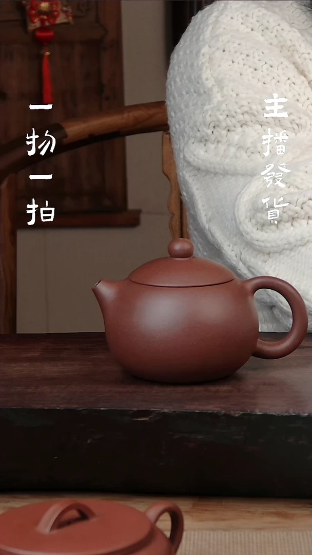 【闪购商品】紫砂茶壶紫泥半手工西施150cc