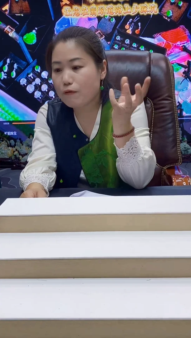 未镶嵌定制翡翠明***好1