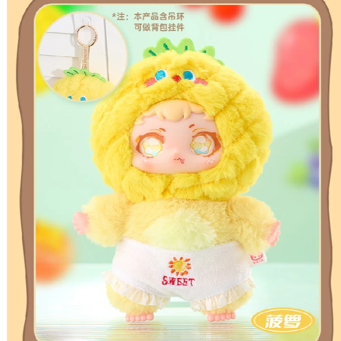 鸭鸭缤纷鲜果毛绒盲盒