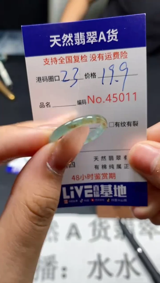 未镶嵌戒指翡翠天然A货翡翠4011