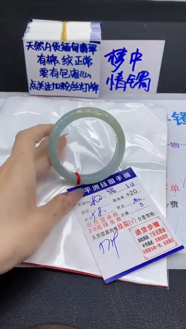 翡翠手镯未镶嵌1