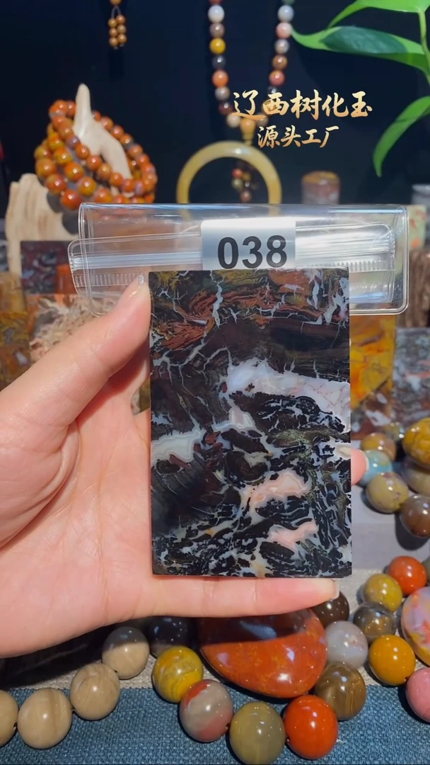 未镶嵌-硅化玉天然北票硅化玉吊坠