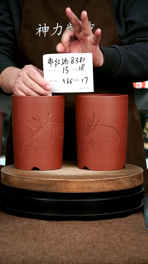 紫砂花盆花卉园艺8381