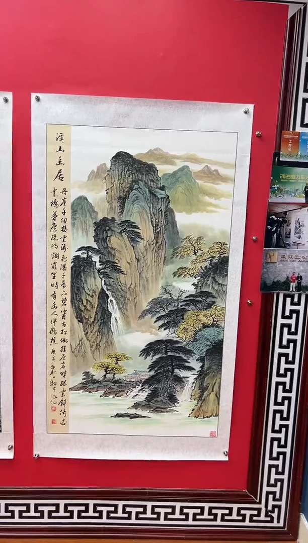 国画娄渊波-国画作品-A23