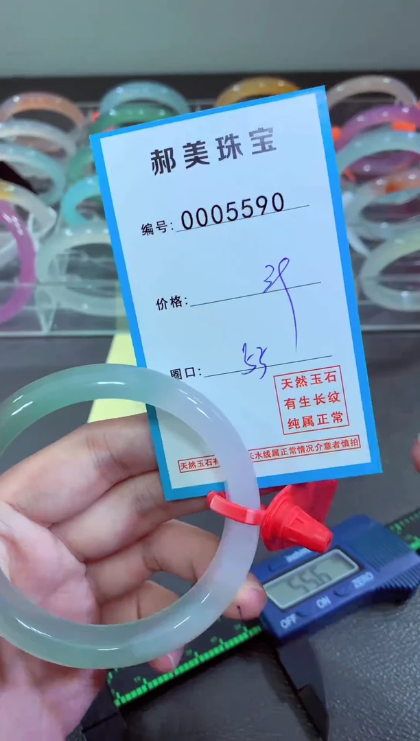 玛瑙/玉髓颈饰未镶嵌手镯