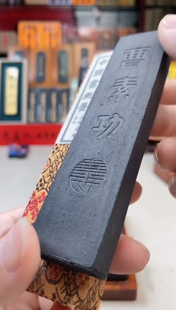 微瑕2两上墨醉墨淋漓不描金墨块1锭