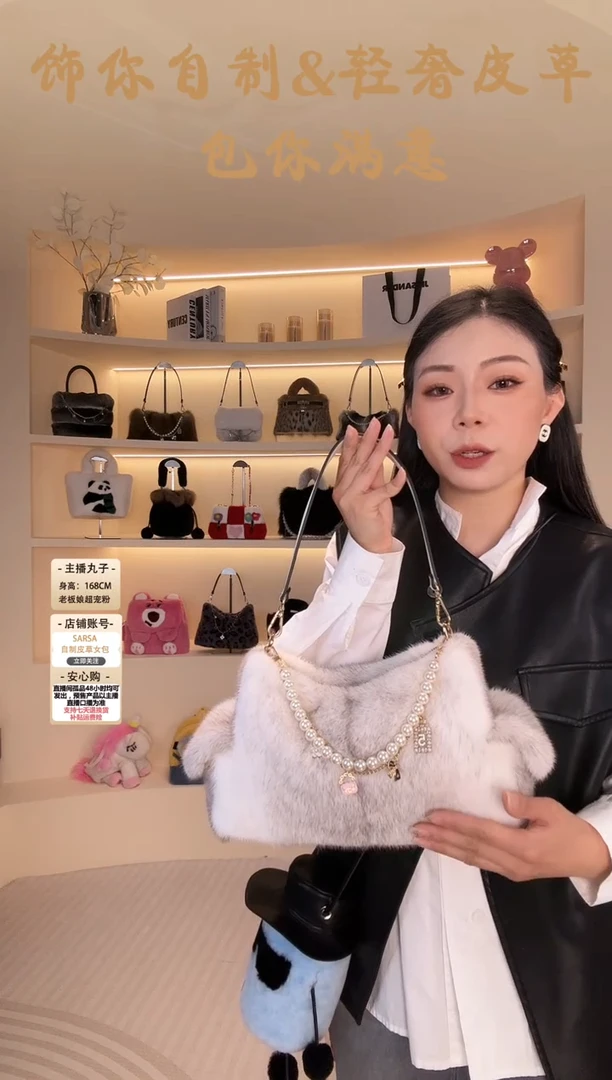 水貂毛【闪购商品】女包A851