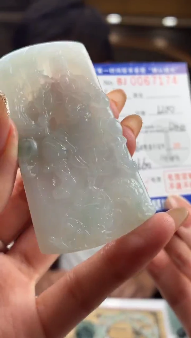 未镶嵌定制翡翠BJ0067174