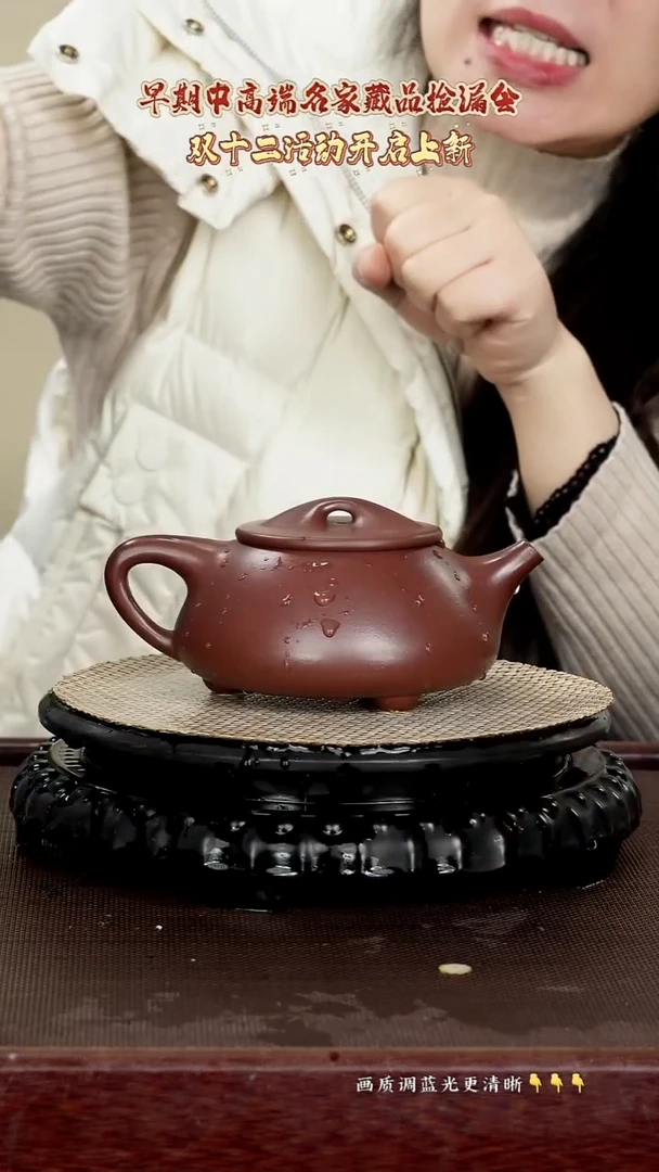 原矿紫砂泥 老紫泥 480cc