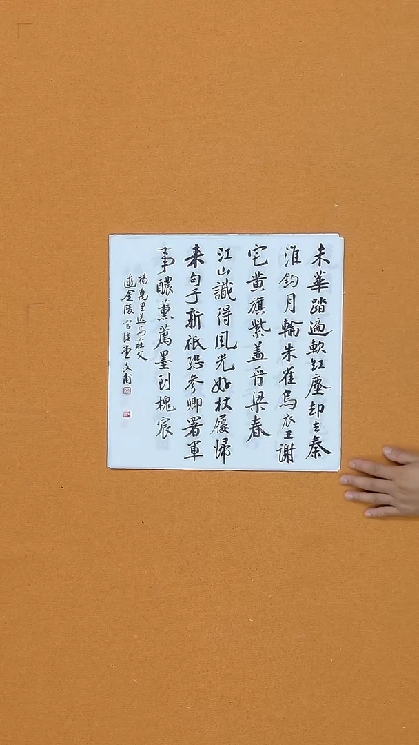 书法杨仁根（文甫）  江西 理S  34*34