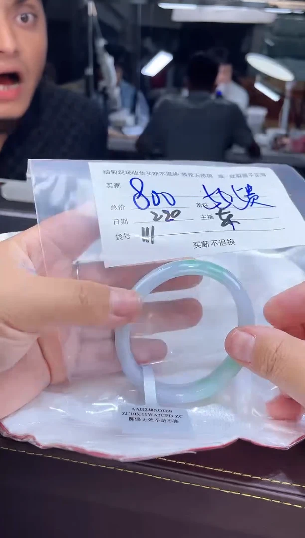 【闪购商品】定制翡翠手镯未镶嵌毛货手镯需精细抛光/55.5