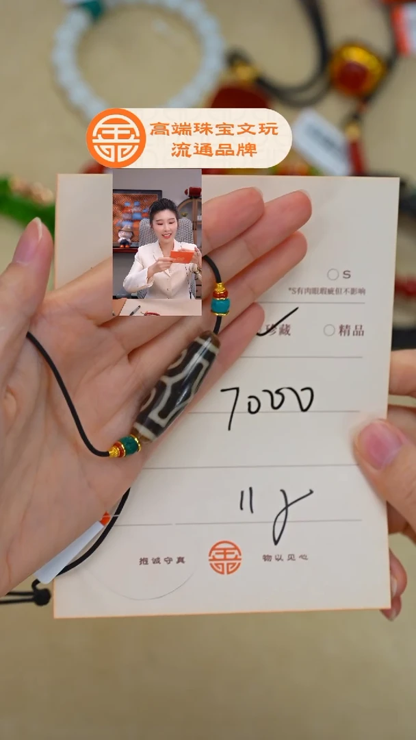 未镶嵌玛瑙/玉髓珠宝奇石紫**来玛瑙