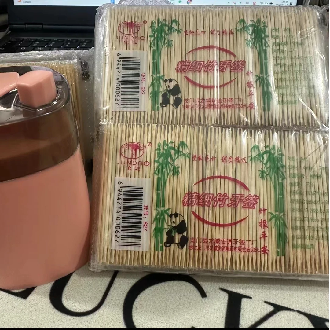 梦-10包牙签送牙签盒双头一次性竹制细超细家用掏牙剔牙神器环保
