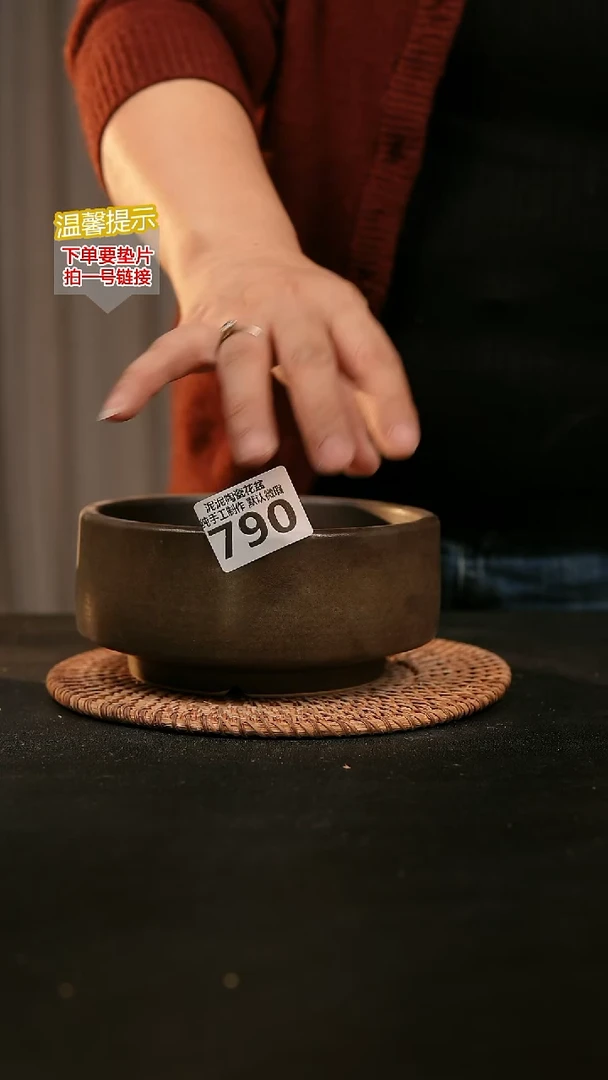 瓷片790内口约14 外高约8