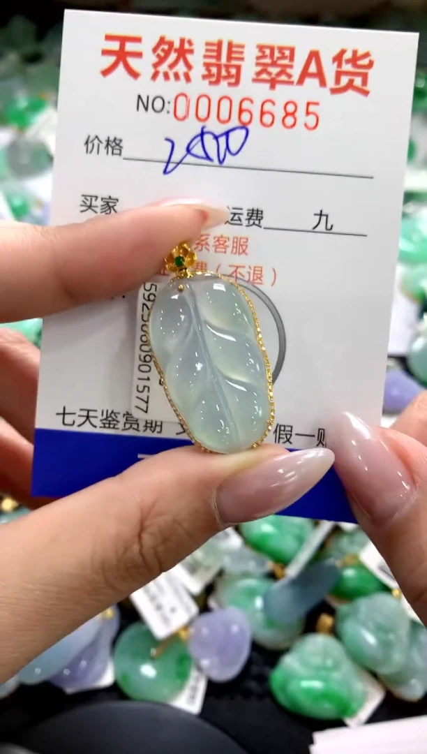 颈饰18K金镶嵌翡翠1111111111111111