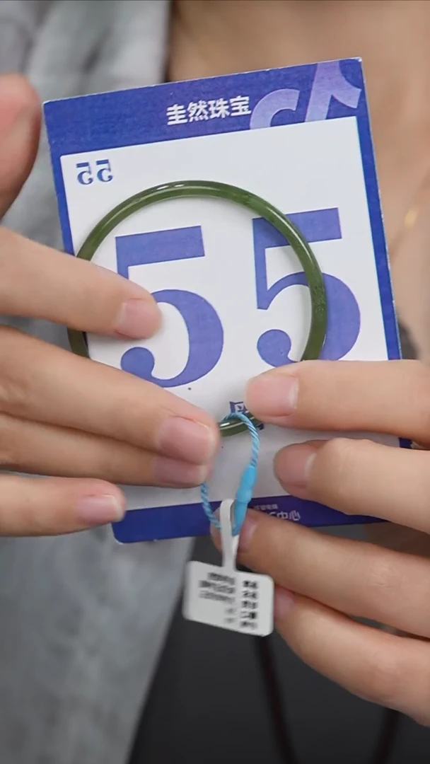 和田玉手镯未镶嵌037