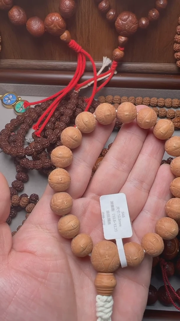 凤眼菩提吊坠46号尼泊尔凤眼单圈12.5mm