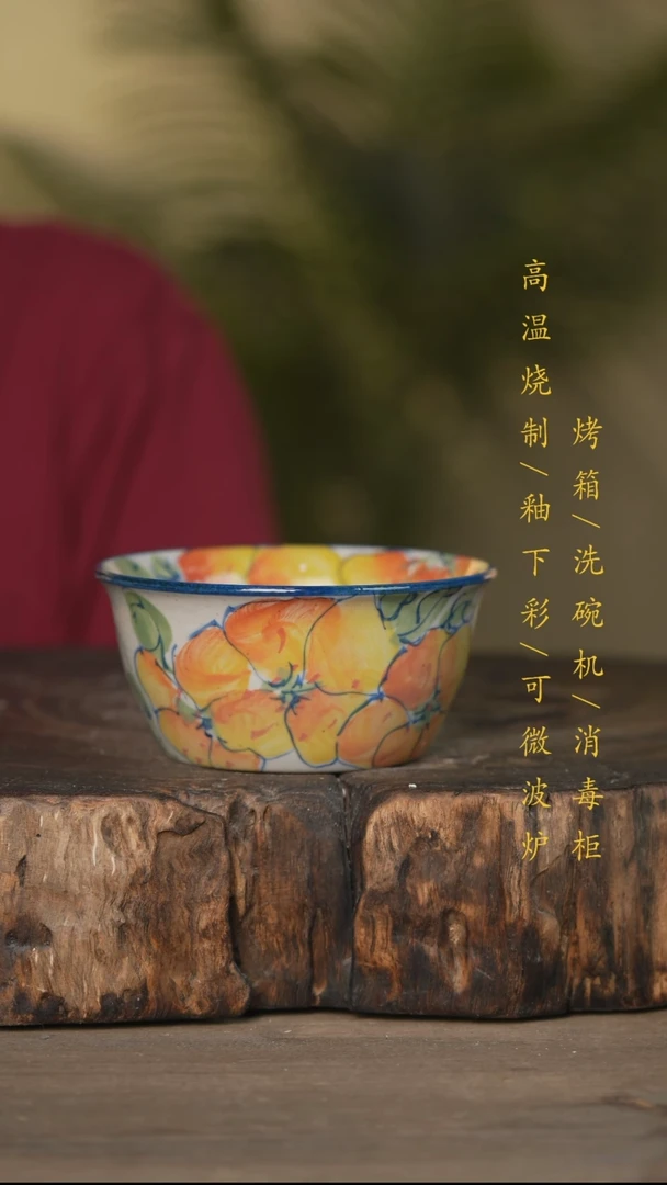 碗景德镇高温釉下彩可微波烤箱洗碗机