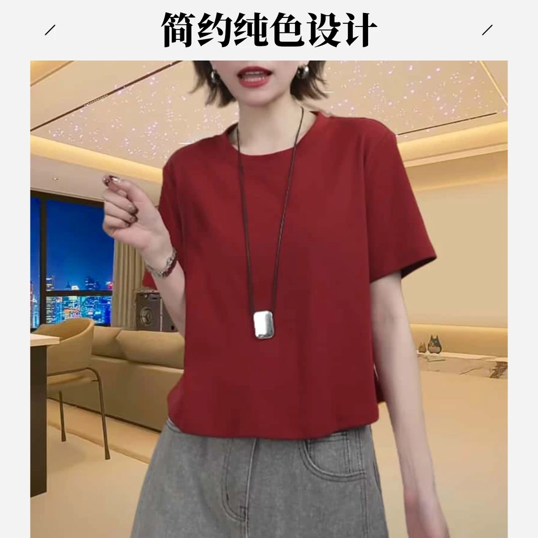 2025新款夏季宽松圆领正肩短袖T恤时尚洋气纯色休闲百搭减龄上衣