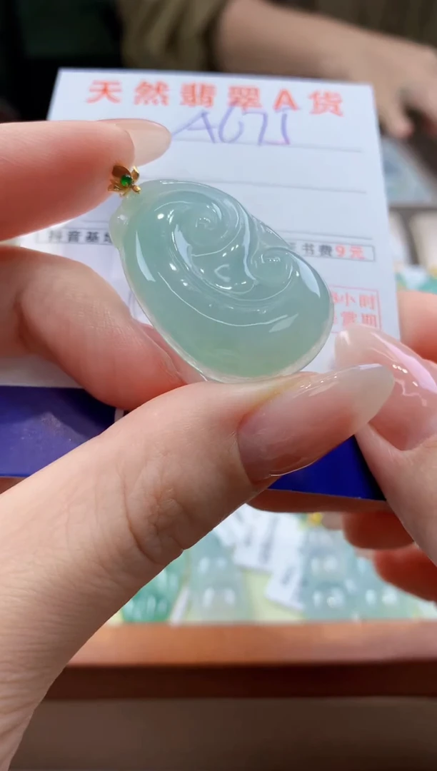 翡翠18K金镶嵌颈饰天然A货翡翠挂件