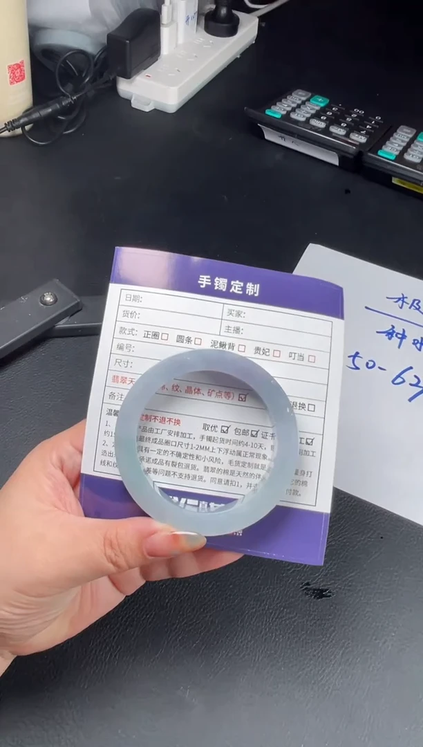 未镶嵌手镯定制翡翠ℳ****️正圈AJHDZS-68-SZ