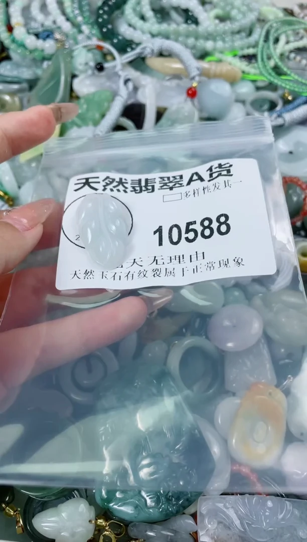 翡翠未镶嵌颈饰10588