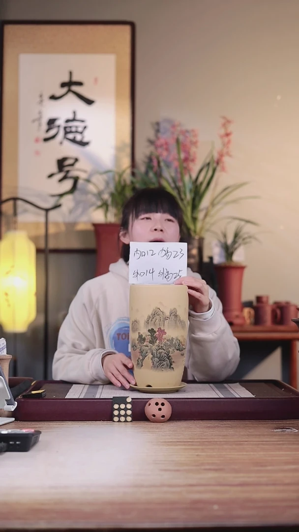 【闪购商品】紫砂花盆紫气东来-段泥美人肩一只带托盘