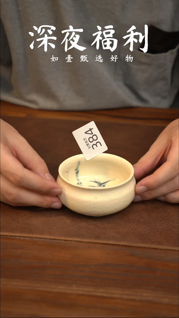如壹陶艺甄选好物
