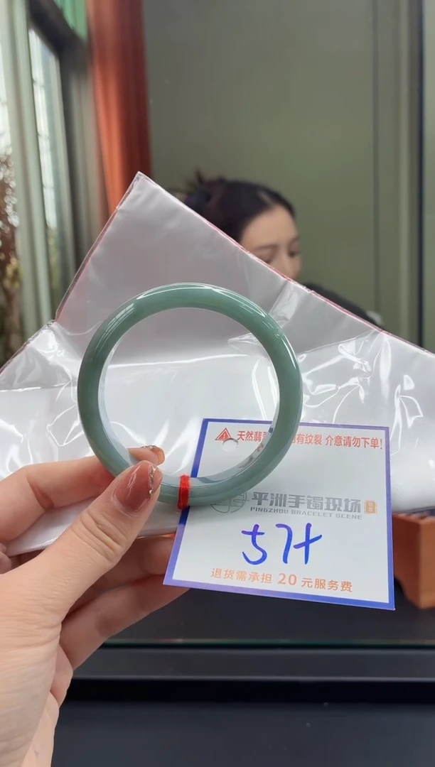 未镶嵌手镯翡翠11111111