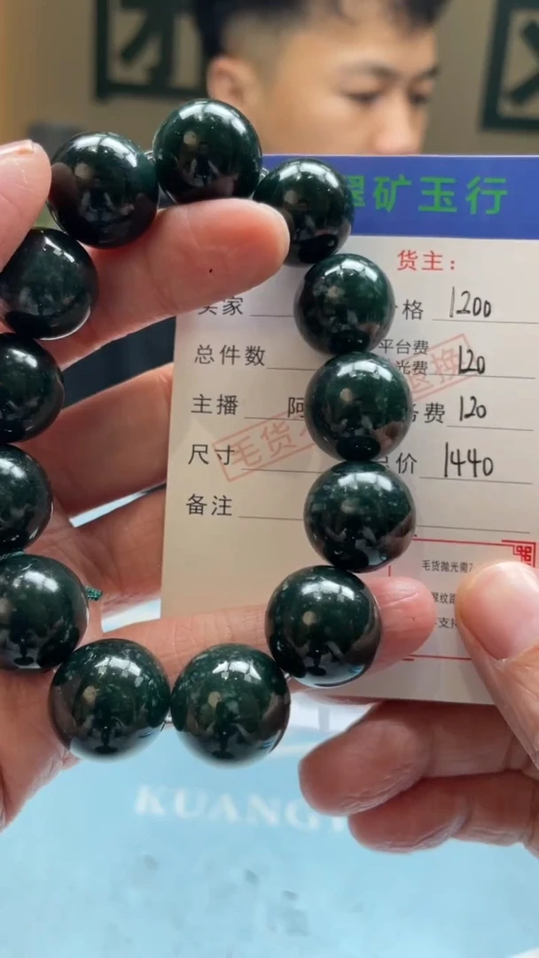 未镶嵌定制翡翠郑**行-毛货-不退不换