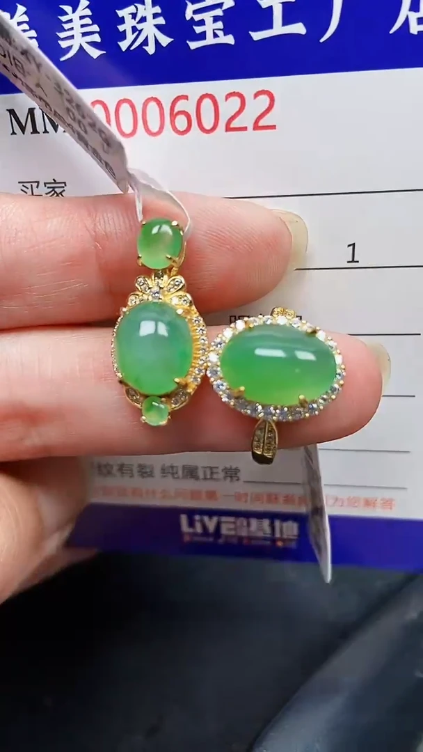 颈饰银S925镶嵌翡翠6022