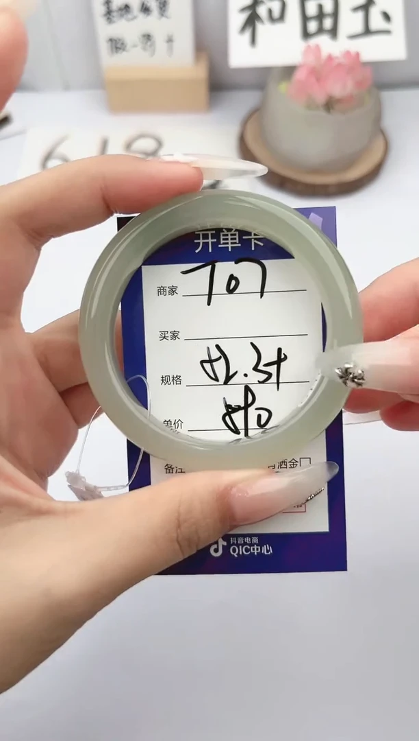 和田玉手镯未镶嵌微色差T07