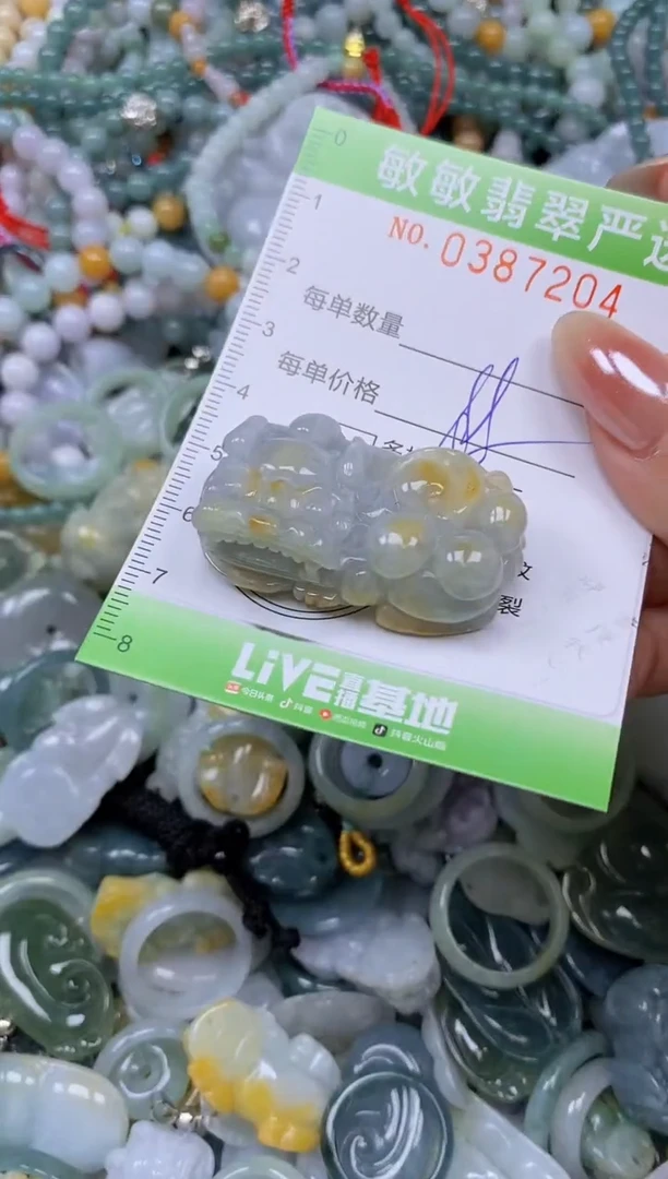 颈饰未镶嵌翡翠闪购0387204