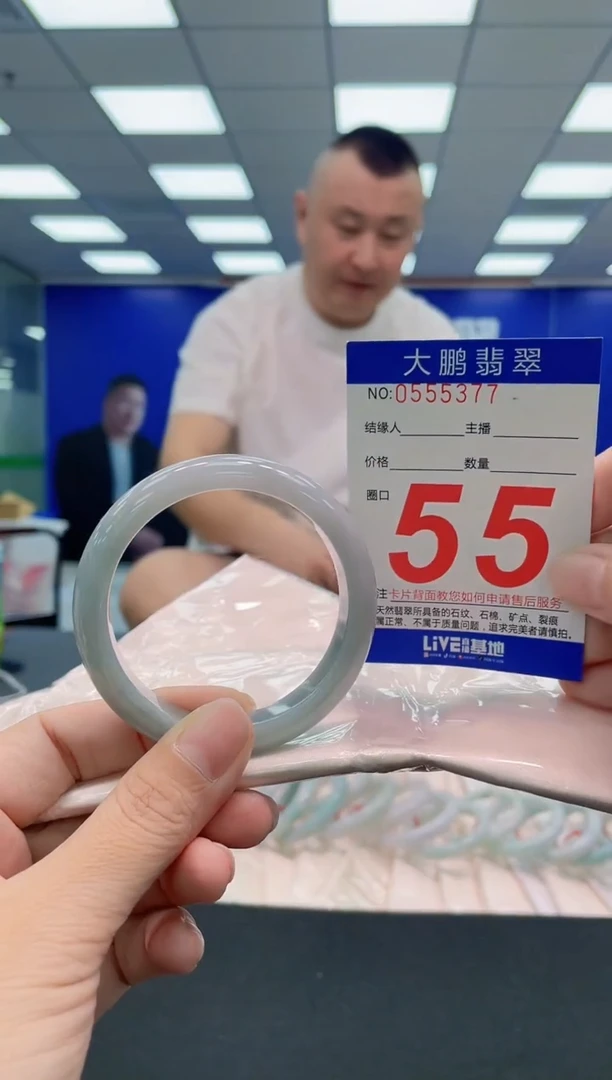 翡翠手镯未镶嵌AAAAAAAAA