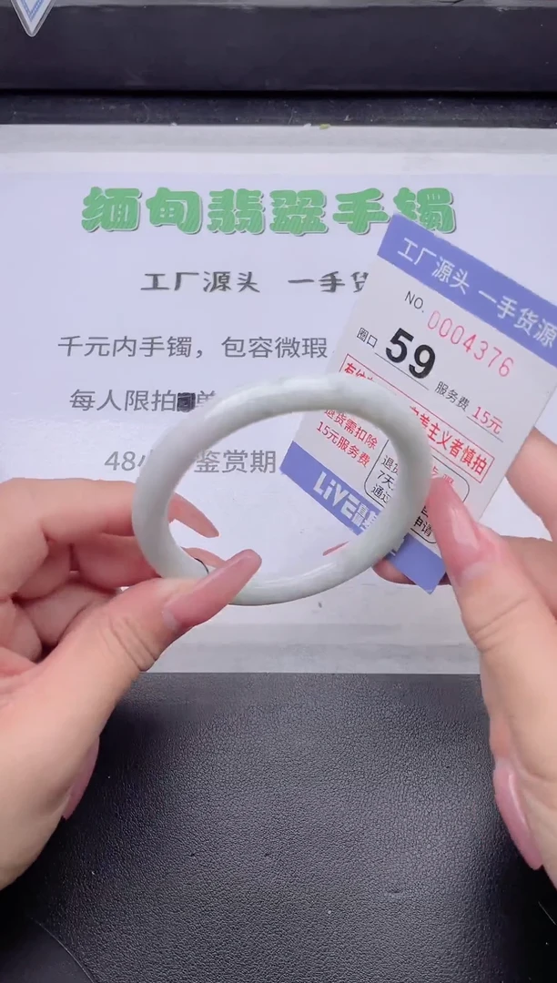 未镶嵌手镯翡翠翡翠手镯未镶嵌8