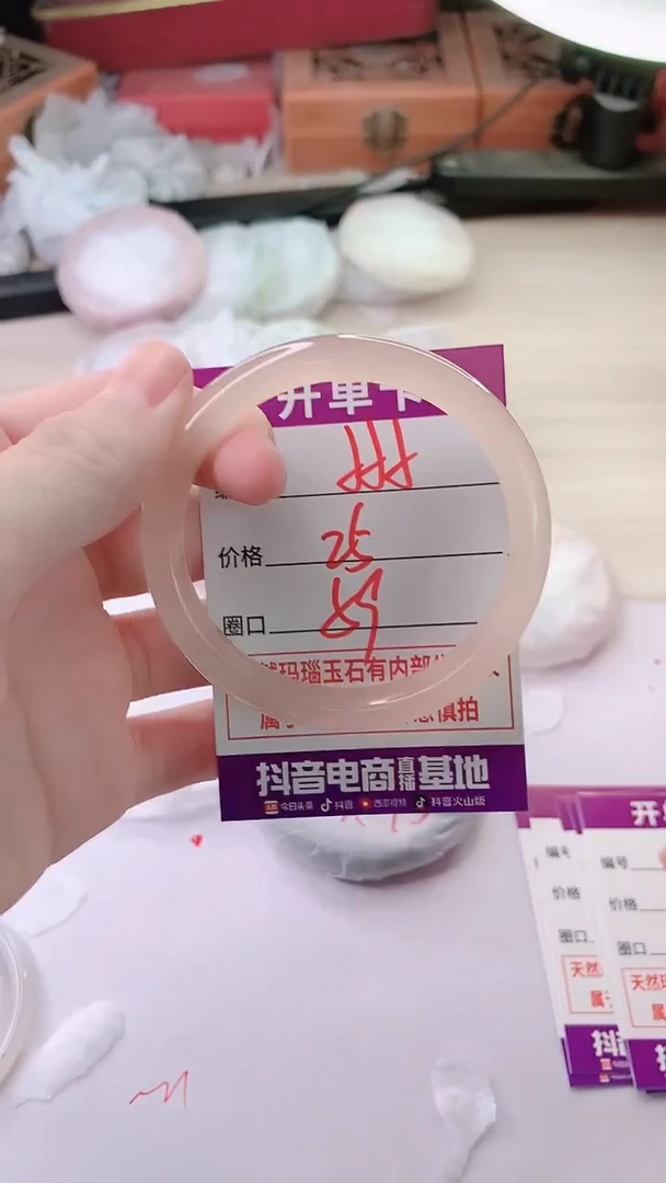 手镯玛瑙/玉髓未镶嵌555