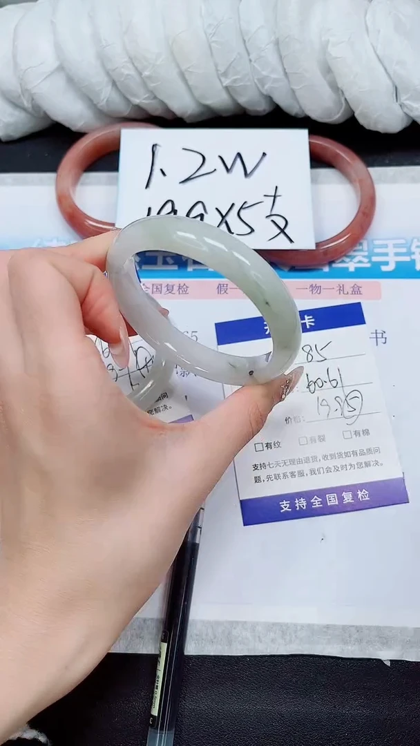 【闪购商品】石英质玉手镯未镶嵌A85-60*61