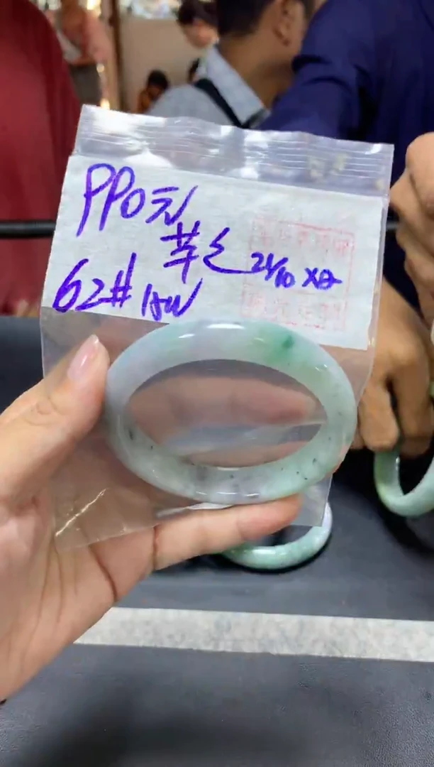 未镶嵌定制翡翠芊*+手镯62#990元  毛货需抛光