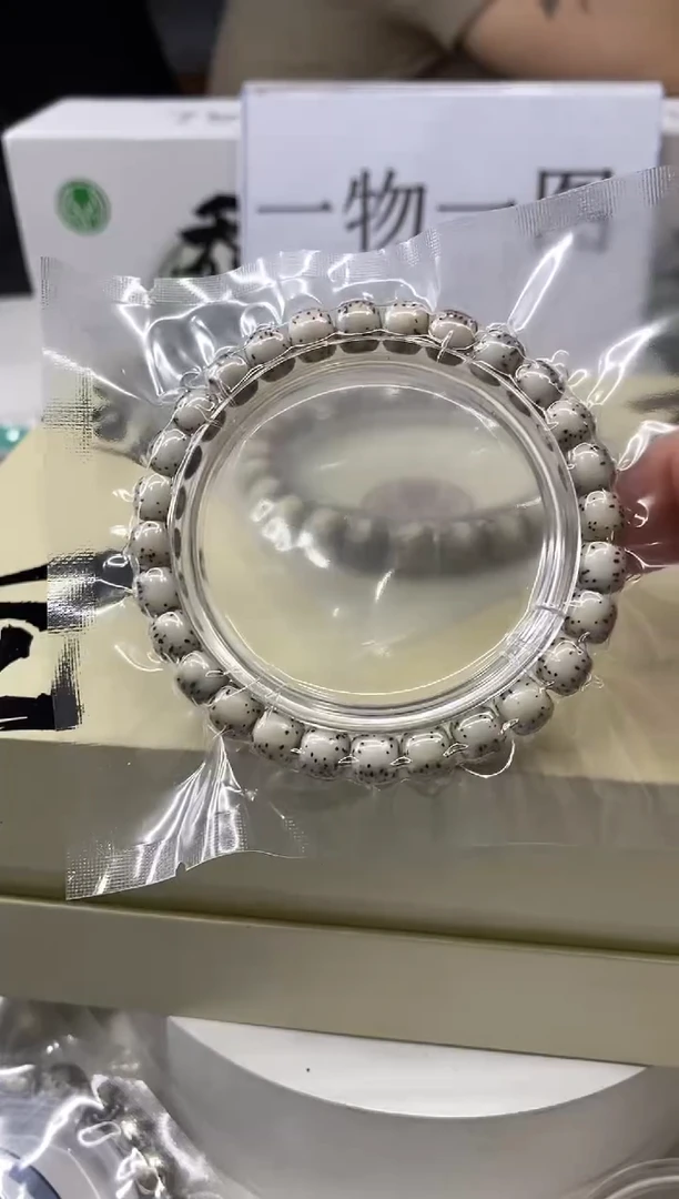 手串星月菩提一物一图-W151-109