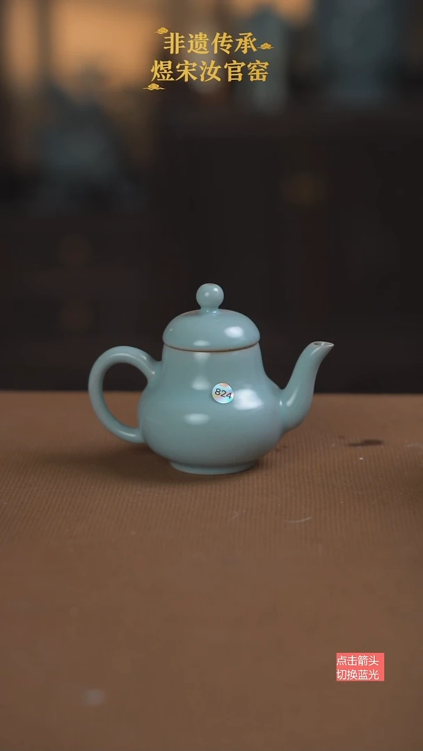 思婷壶824号二级