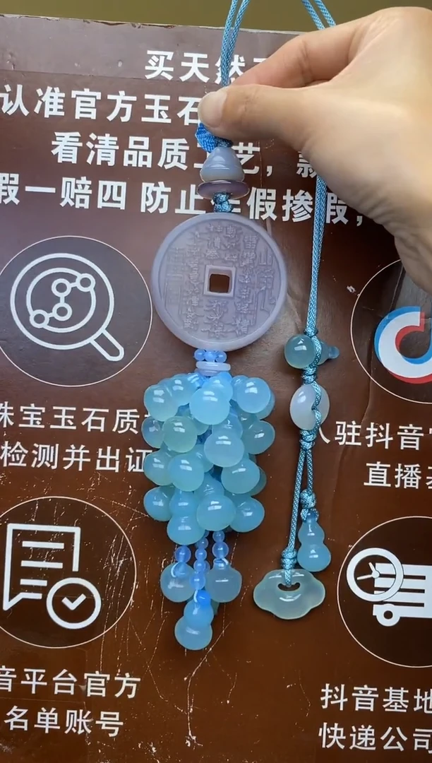 【闪购商品】玛瑙车挂未镶嵌