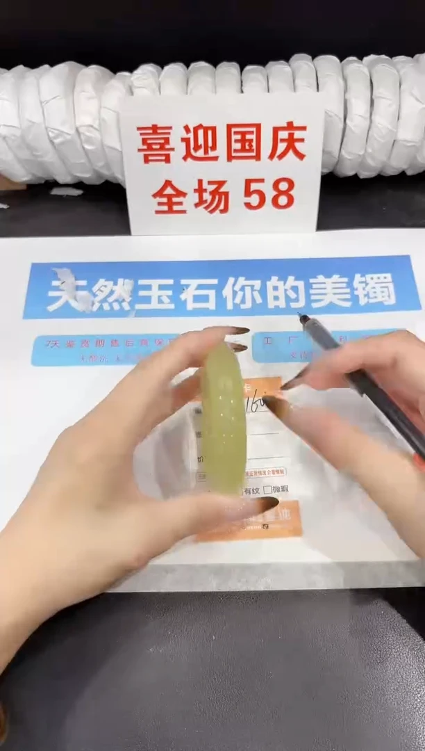 未镶嵌手镯石英质玉s160-57