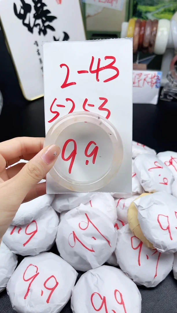 石英质玉手镯未镶嵌2-43