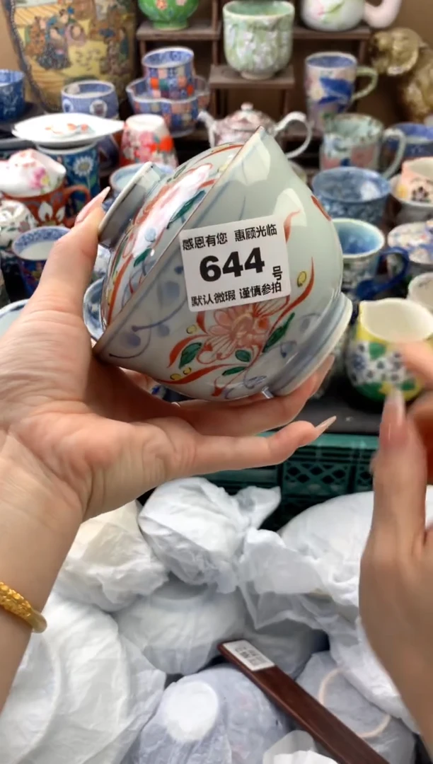 瓷片羊*呆644号九姑娘工艺品瓷器