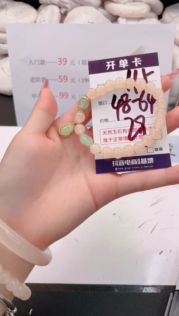 未镶嵌手镯石英质玉编号 A115