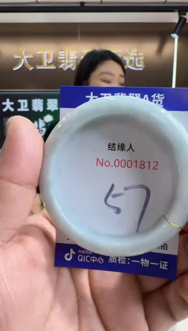 未镶嵌手镯翡翠天然缅甸a货