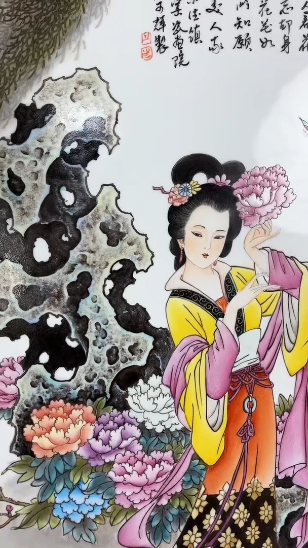 摆件瓷瓷博会—官窑瓷画院73