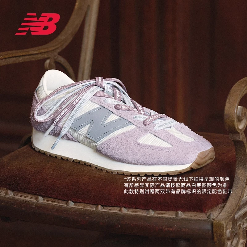 【跑者美学】官方25新款471系列男女款运动休闲百搭薄底鞋U471AL-D