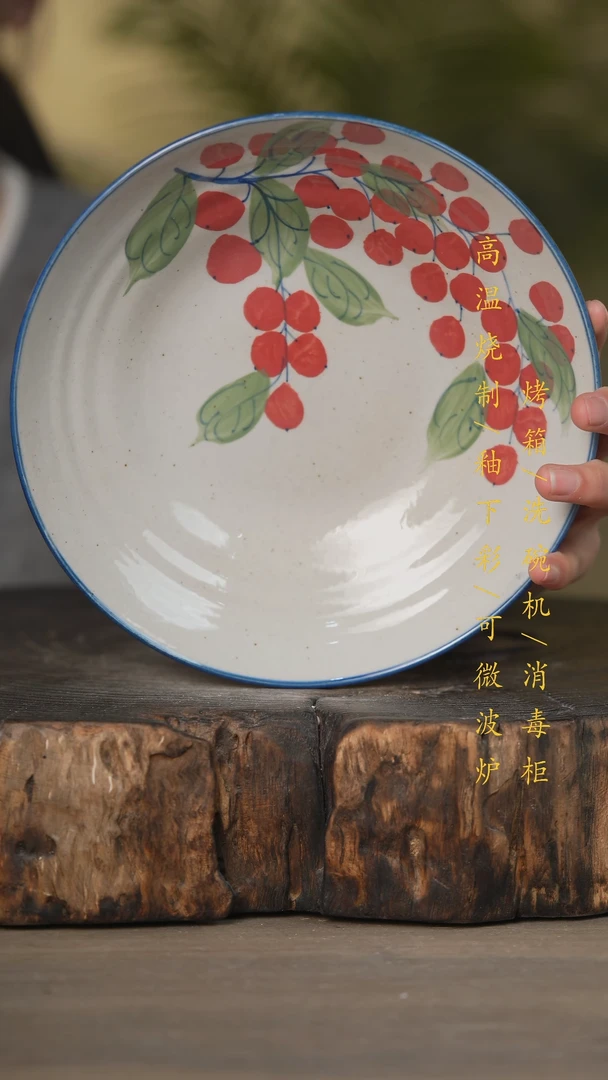 【闪购商品】碗景德镇高温釉下彩可微波烤箱洗碗机